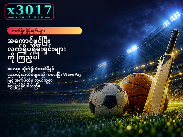 ပင်မစာမျက်နှာ အထူးပြပုံ ၁